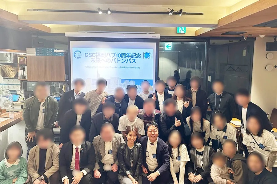 GSC福岡ハブ10周年記念イベントで、高島市長や仲間たちと並ぶ集合写真